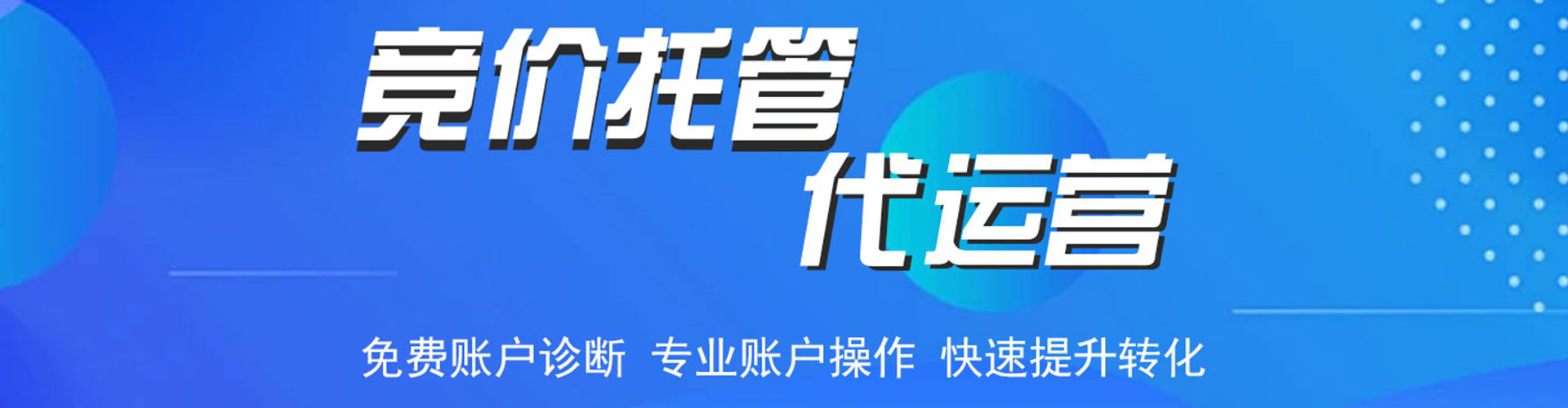 成武百度推广排名