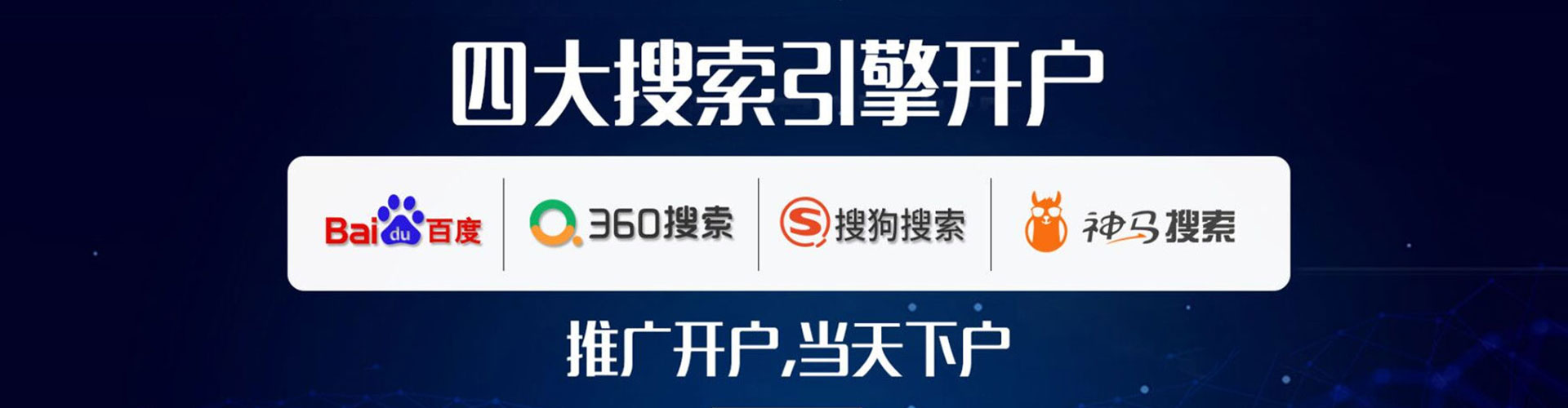 成武sem怎么做