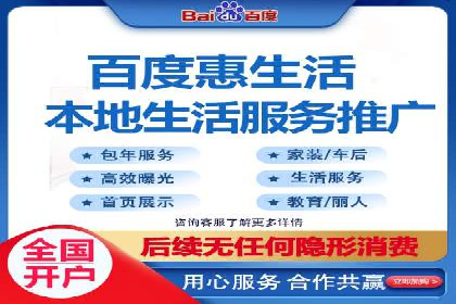 百度搜索推广案例集锦：实战技巧分享