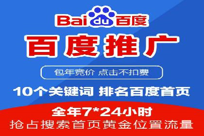 竞价排名案例：数据驱动决策方法